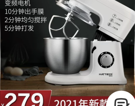海蒂诗和面机家用小型厨师机商用揉面机全自动...