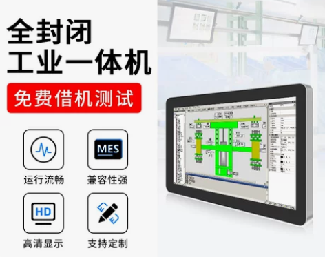 U客触控10.1/13.3/15.6寸全封...