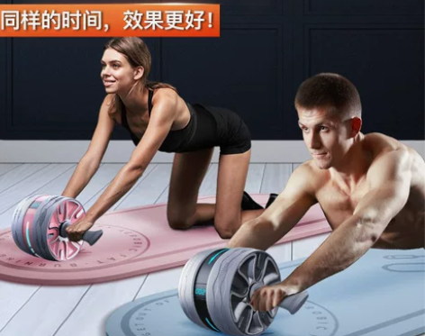 健腹轮腹肌自动回弹滚轮健身器男家用器材收腹...