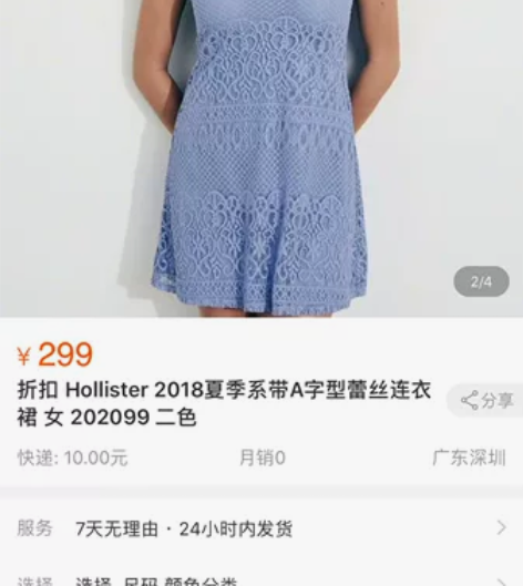 全新Hollister海鸥春夏装弹力V领蕾...