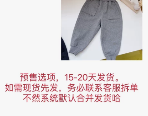 果老团兔子牙家，江南款加绒卫裤，女儿我俩各...