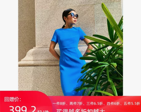 ?BYMEI版型为王白色蓝色玫红色梅根王妃...