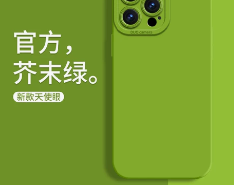 镜头芥末绿苹果14手机壳新款iphone1...