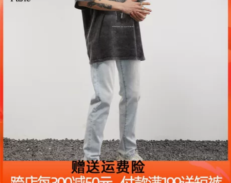 高街基础款水洗弹力浅蓝色牛仔裤男修身复古着...