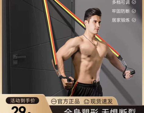 拉力绳阻力带健身男胸肌运动训练器材开背练肩...