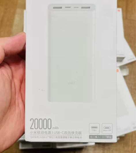 小米移动电源3 USB-C双向快充版充电宝...