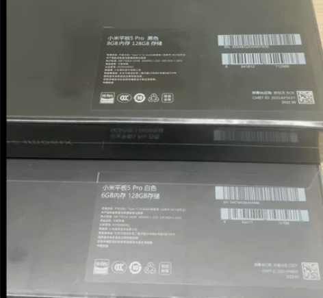 小米平板5pro 6+128白1950 小...