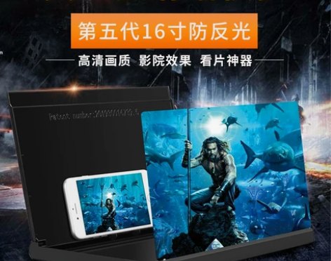 手机屏幕放大器 放大器大屏蓝光超清横竖可用