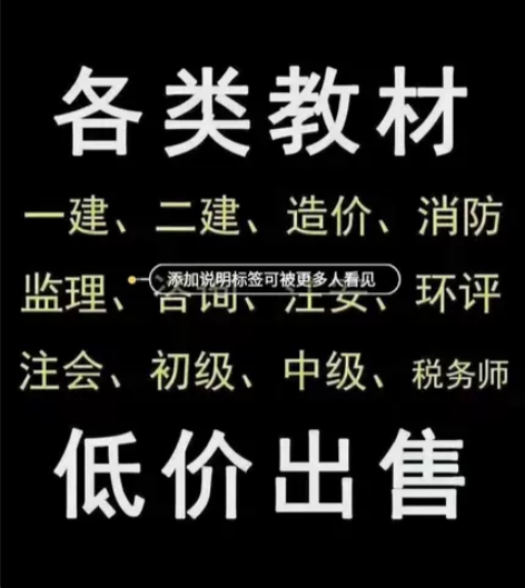 全新包邮文具盒  浙江省二级造价师土建/安...