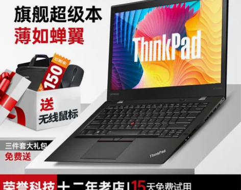 二手ThinkPad X1carbon X...