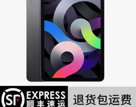 二手平板便宜实惠，学生党上网课，考研必备品...