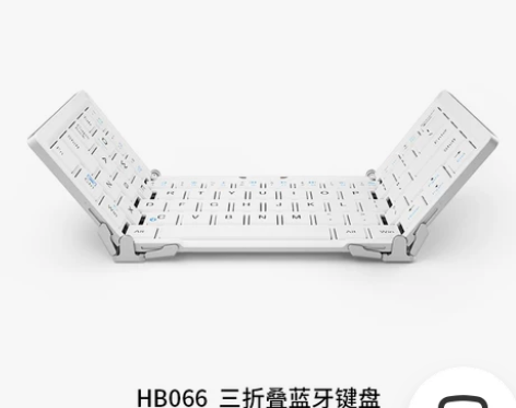 【官方旗舰店】BOW航世苹果手机三折叠蓝牙...
