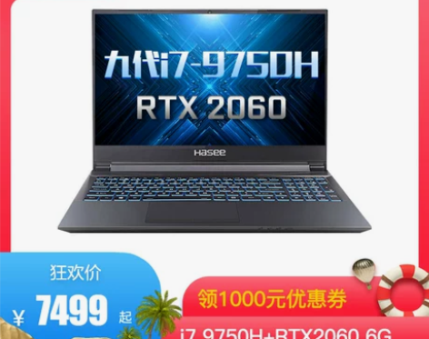 Hasee/神舟 战神Z8-CR7P1 八...