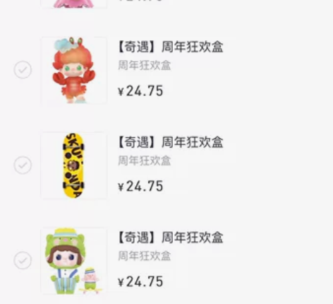 泡泡玛特盲盒福袋 全新未拆盒 盒机直发 迪...