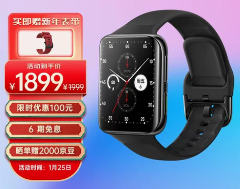 OPPO Watch 2 46mm eSI...