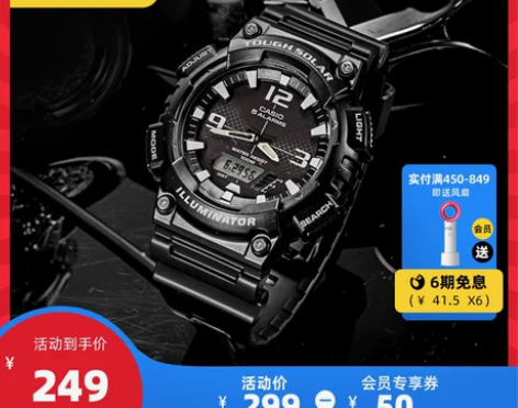 卡西欧旗舰店AQ-S810W防水潮流时尚休...