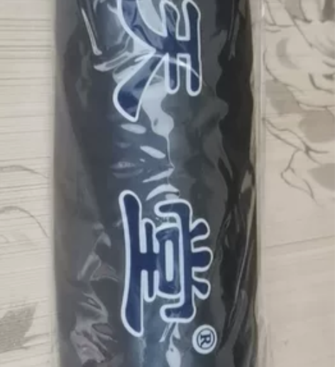 全新天堂伞（仅暨南大学珠海校区人员自取） ...