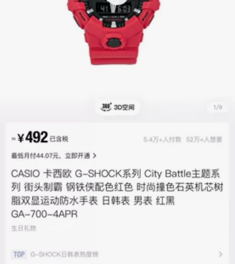 卡西欧ga700戴了一年210出，成色有氧...