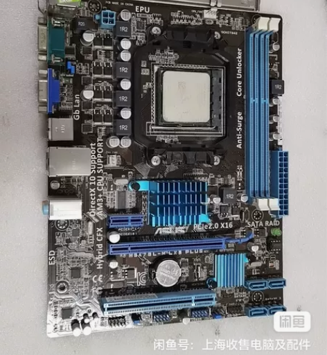 Asus/华硕 华硕主板 感兴趣的话点“我...