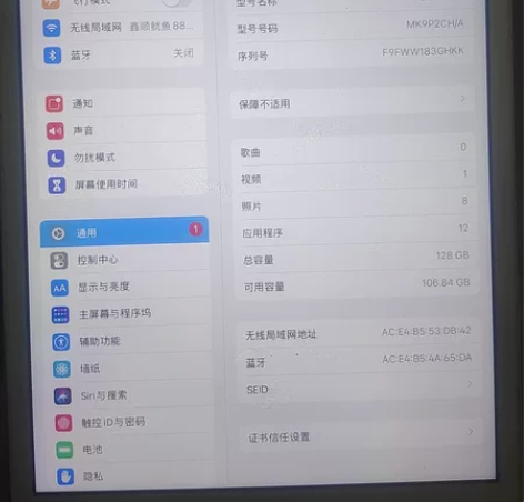 ipad mini4  128G 原装未升...