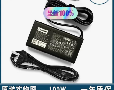 原装联想ADL100YDC3A小新PRO1...