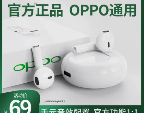蓝牙耳机适用于OPPO无线Reno6pro...