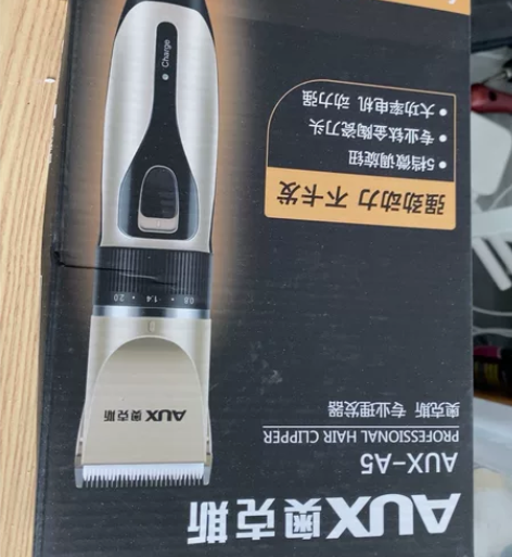 奥克斯理发器电推剪头发充电式电推子神器自己...