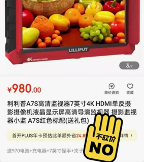 几乎全新，低价处理给有需要的人，400通用...