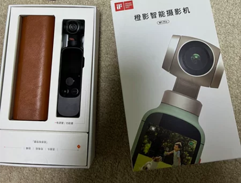 橙影智能摄像机 M1pro，奖品，全新，仅...