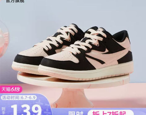买了一双乔丹板鞋但是没怎么穿 也就穿过一两...