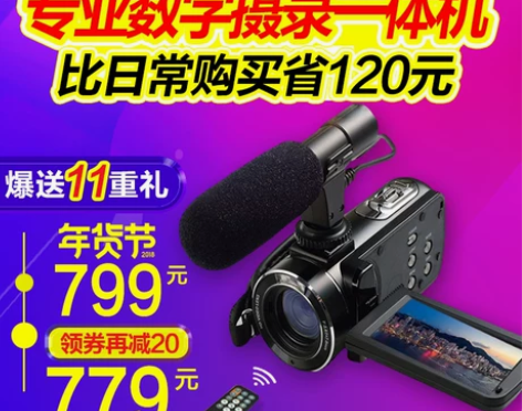 ?【年货价】Ordro/欧达 Z20专业数...