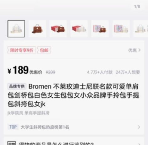 【全新  包邮】 品牌：Bromen不莱玫...