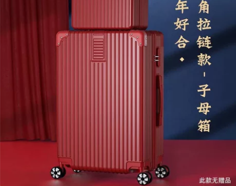 杰西度红色行李箱结婚陪嫁箱新娘嫁妆拉杆箱女...