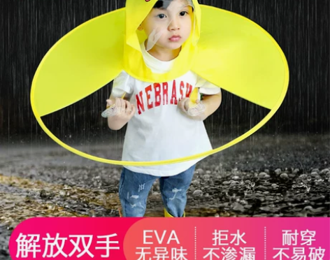 全新moremerry/牧萌 未拆封雨衣 ...