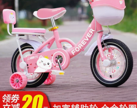 永久儿童自行车2-3-6-12岁女孩小孩脚...