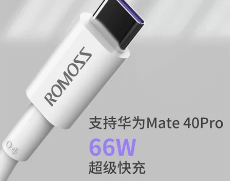 罗马仕手机Type-c 5A快充闪充6A充...