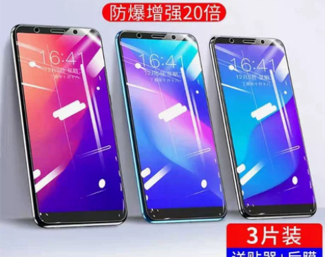 【三片装】vivox23钢化膜vivox2...