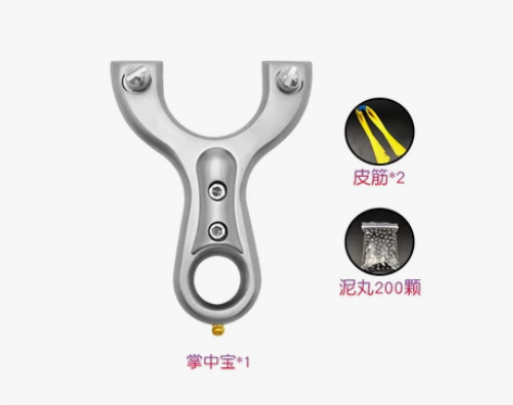 迷你扁皮弓快压不锈钢弹弓大全大威力掌中宝高...