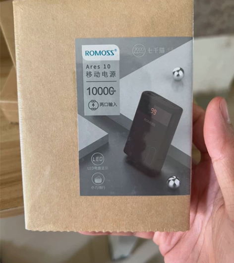 罗马仕充电宝10000毫安，全新未拆封，小...