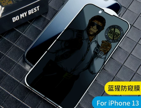 ?【狂欢价】蓝猩适用于iphone13钢化...