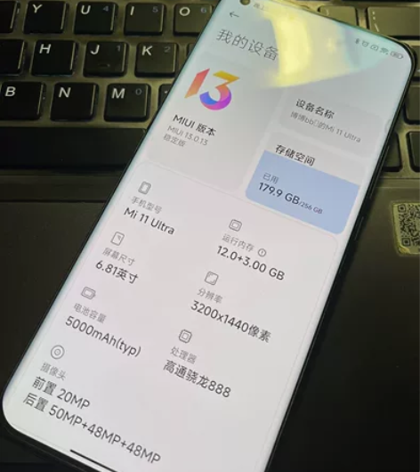 自用小米11Ultra，12+256黑色，...