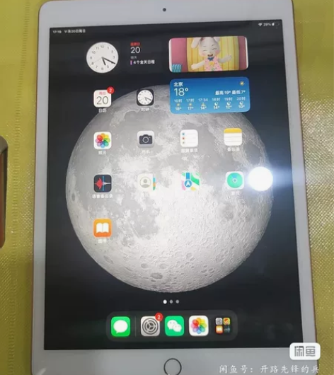 ipad8代，孩子上完网课用不着了，闲置处...
