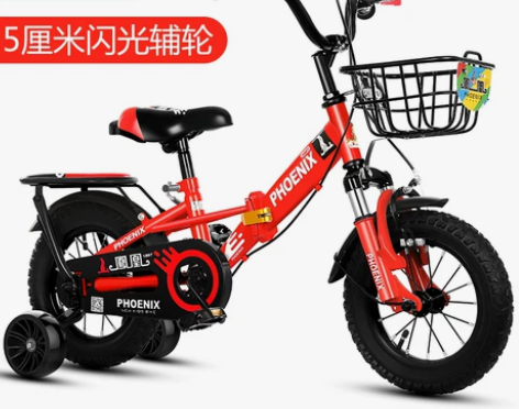 凤凰儿童自行车男孩5-10岁小孩折叠自行车...