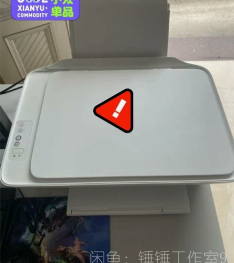 9成新的惠普hp2621无线手机打印机 多...