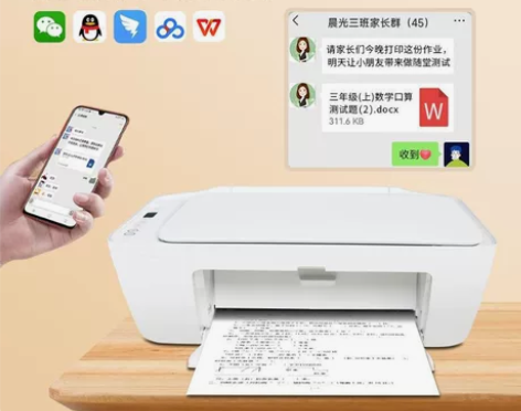 搬家东西太多，所以出售惠普2723打印机家...