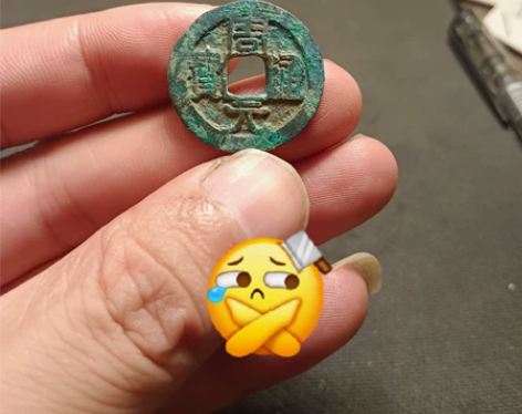 周元通宝，光背，品像完好，特价  感兴趣的...