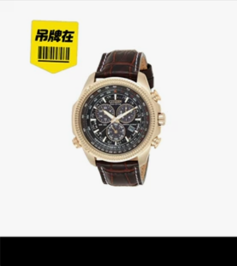 西铁城CITIZEN光动能休闲真皮万年历手...