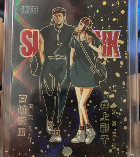 卡德灌篮高手.潮流编,点个关注便宜送了 特...