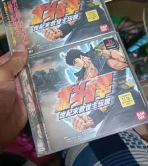 PS1 经典动画 北斗神拳 世纪末救世主传...