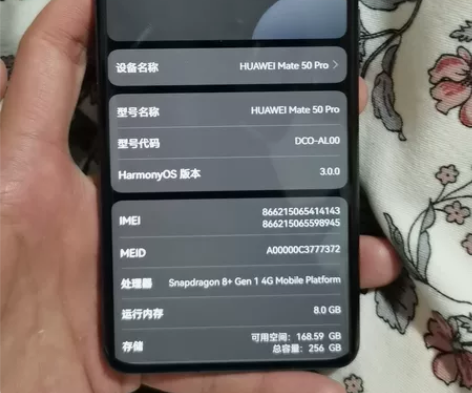 华为mate50pro耀金黑，带官方499...